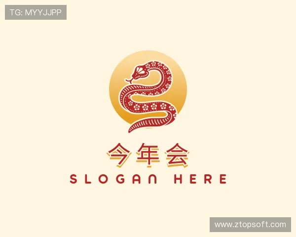 介绍今年会官网